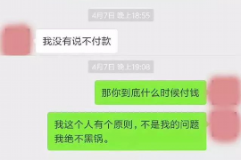 龙门企业清欠服务