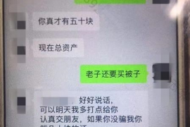 龙门工资清欠服务