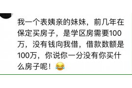 龙门讨债公司成功追回消防工程公司欠款108万成功案例